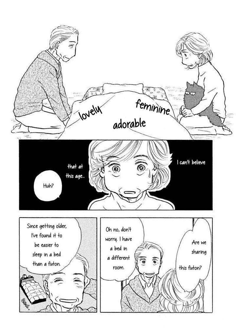 Sanju Mariko Chapter 8 Page 14