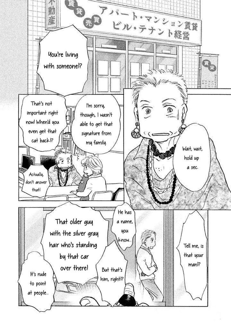 Sanju Mariko Chapter 8 Page 24