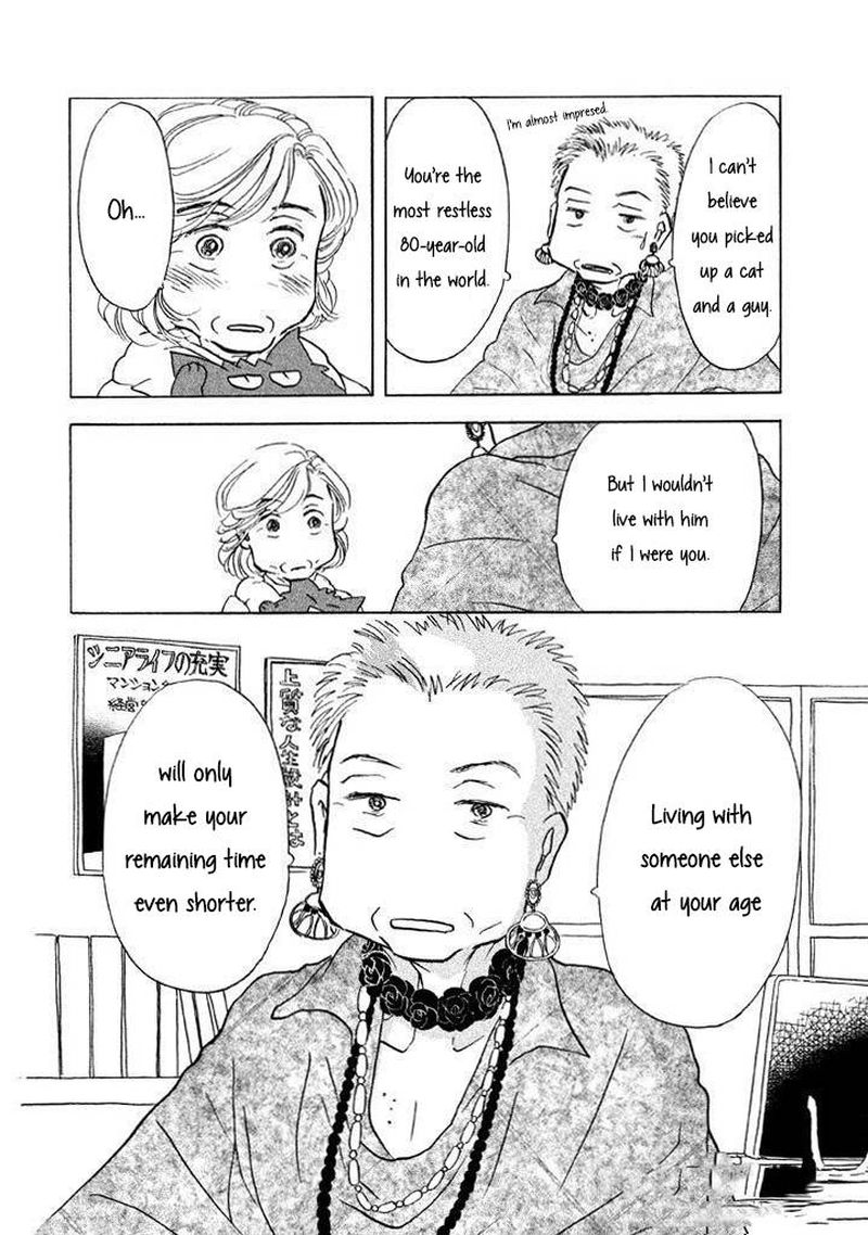 Sanju Mariko Chapter 8 Page 26