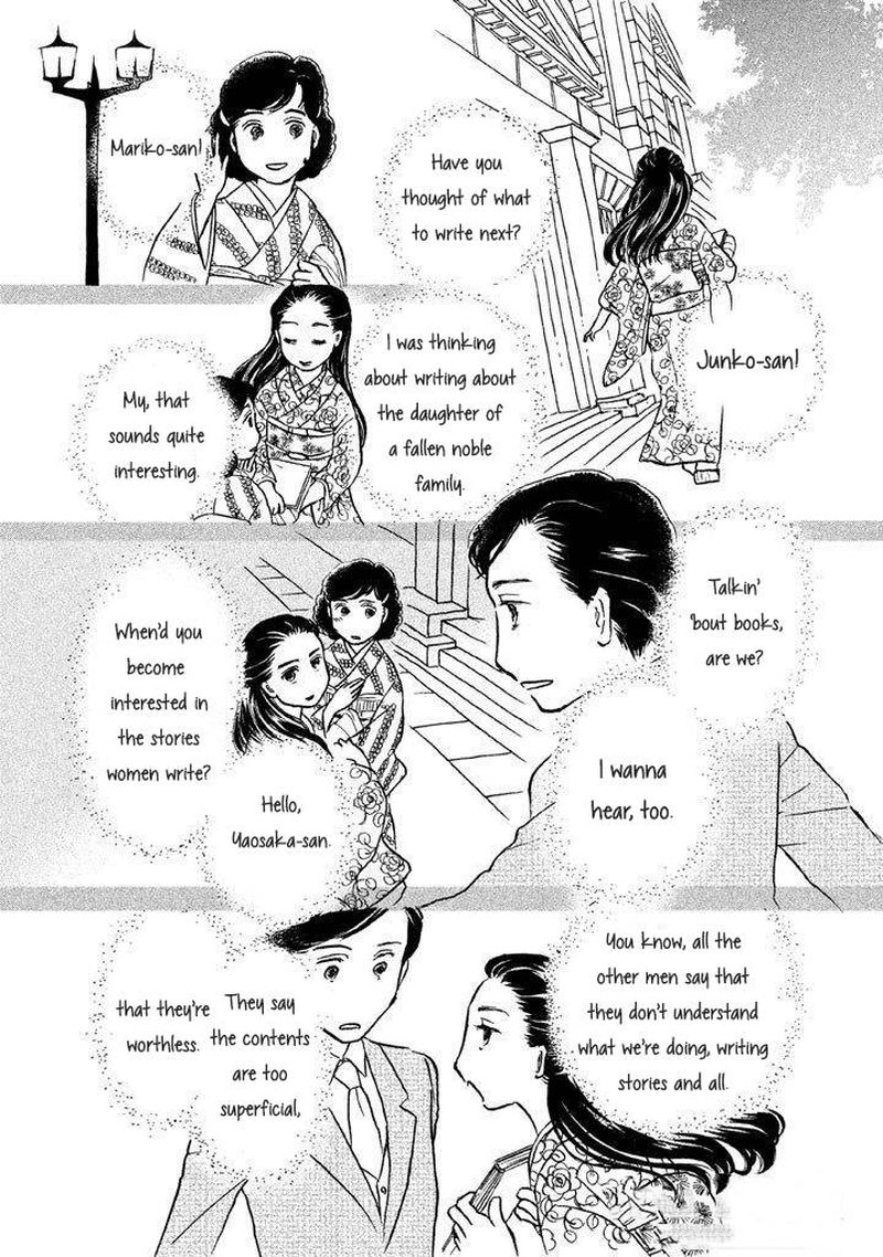 Sanju Mariko Chapter 8 Page 7