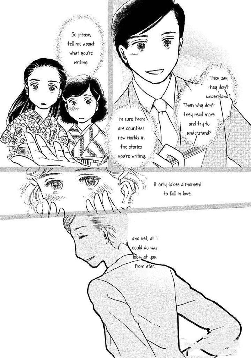 Sanju Mariko Chapter 8 Page 8