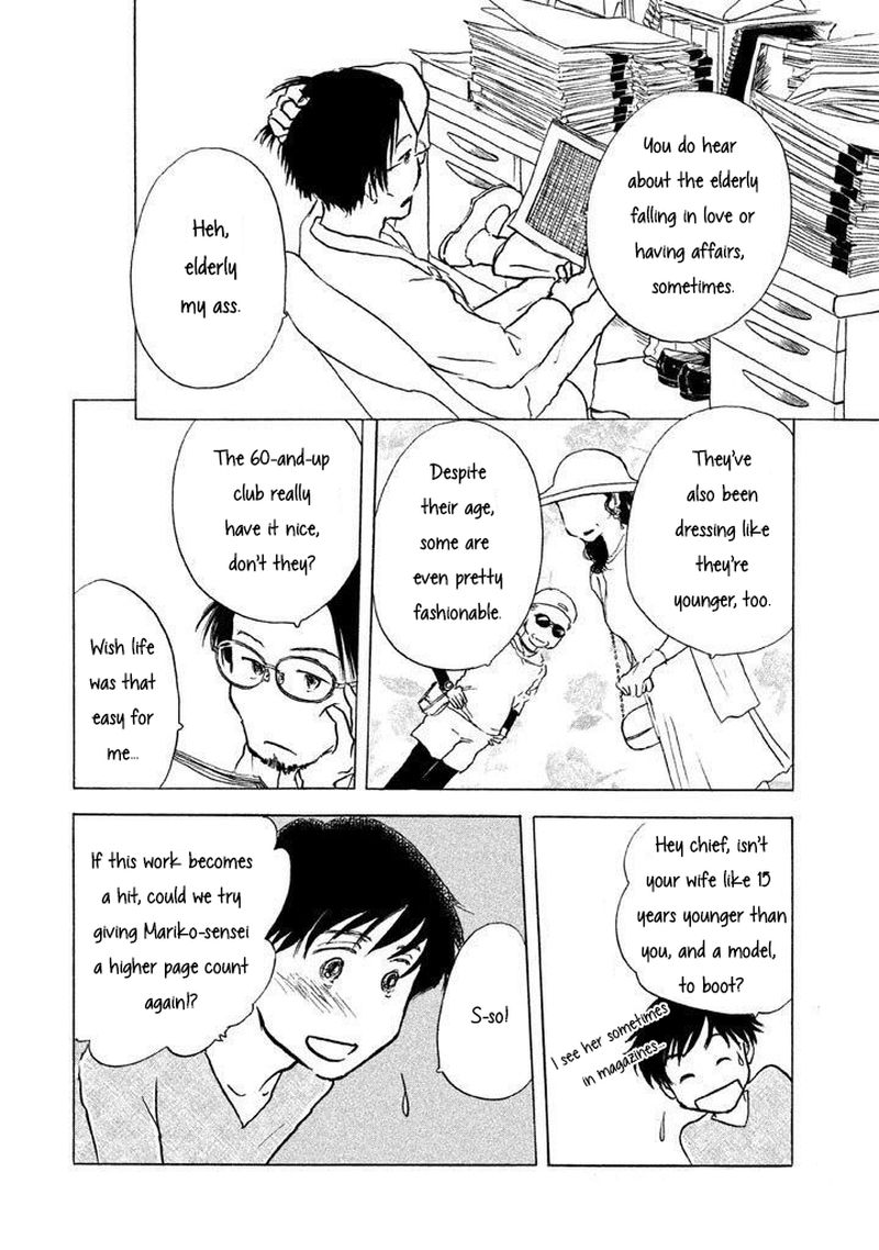 Sanju Mariko Chapter 9 Page 24