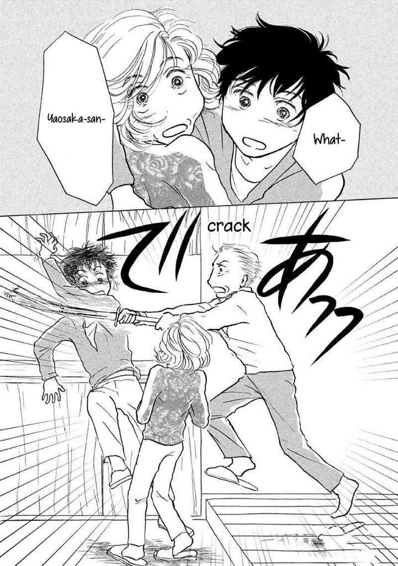 Sanju Mariko Chapter 9 Page 5