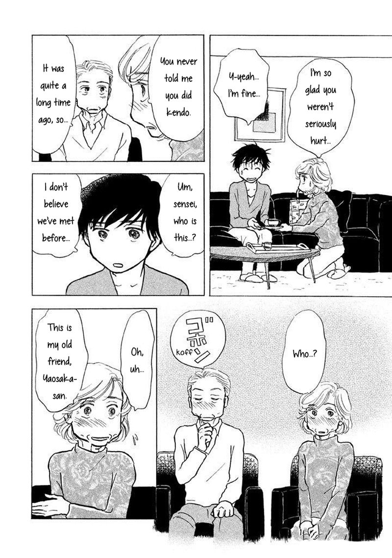 Sanju Mariko Chapter 9 Page 6