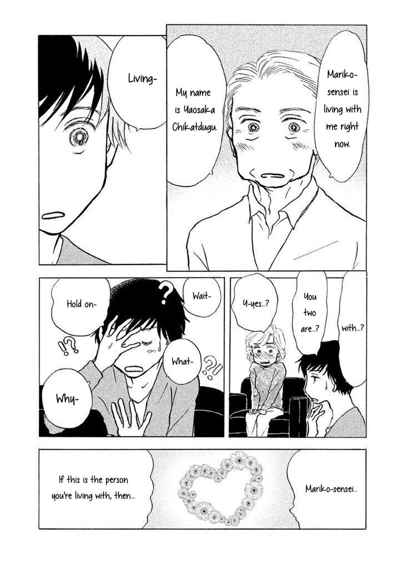 Sanju Mariko Chapter 9 Page 7