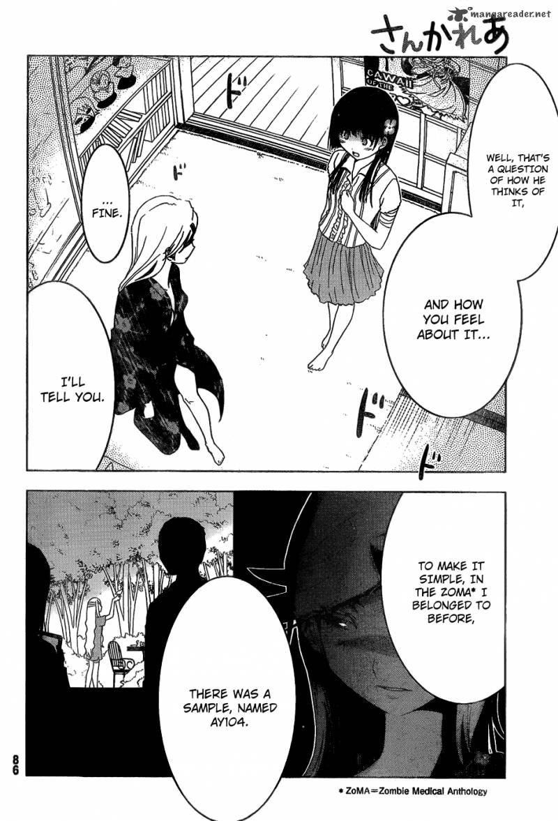 Sankarea Chapter 14 Page 18