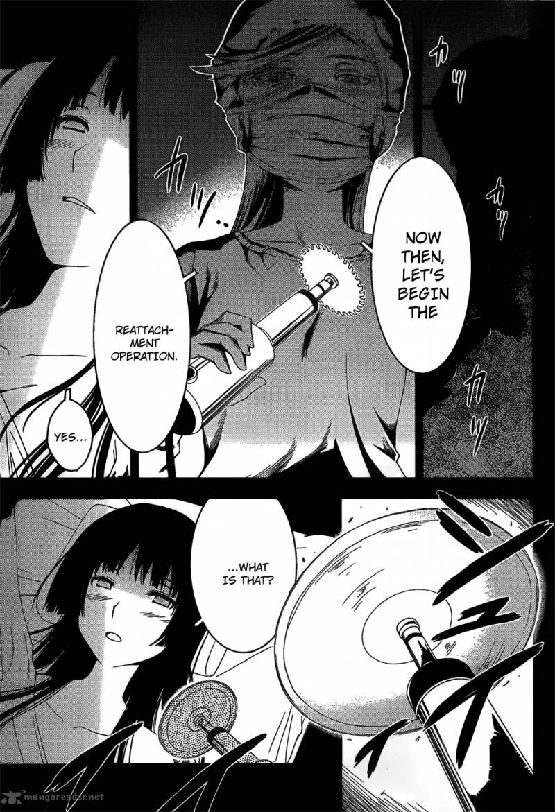 Sankarea Chapter 14 Page 5