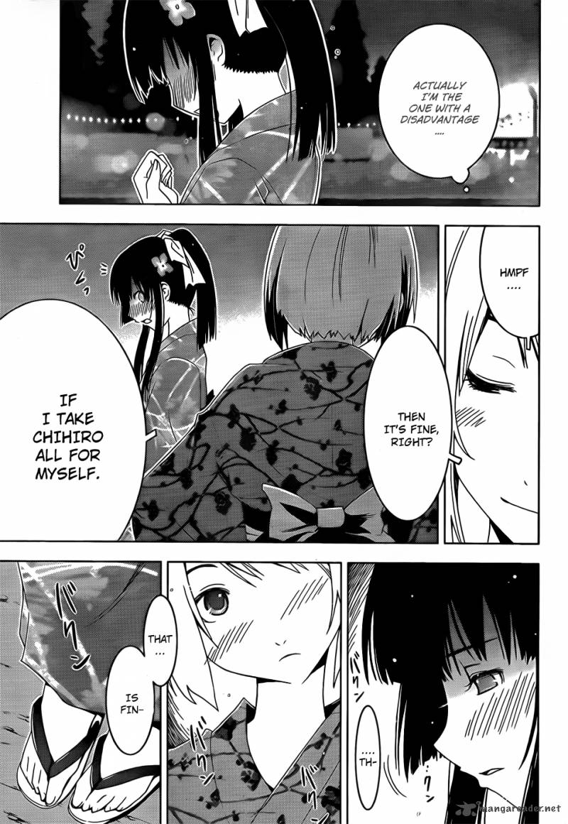 Sankarea Chapter 15 Page 22