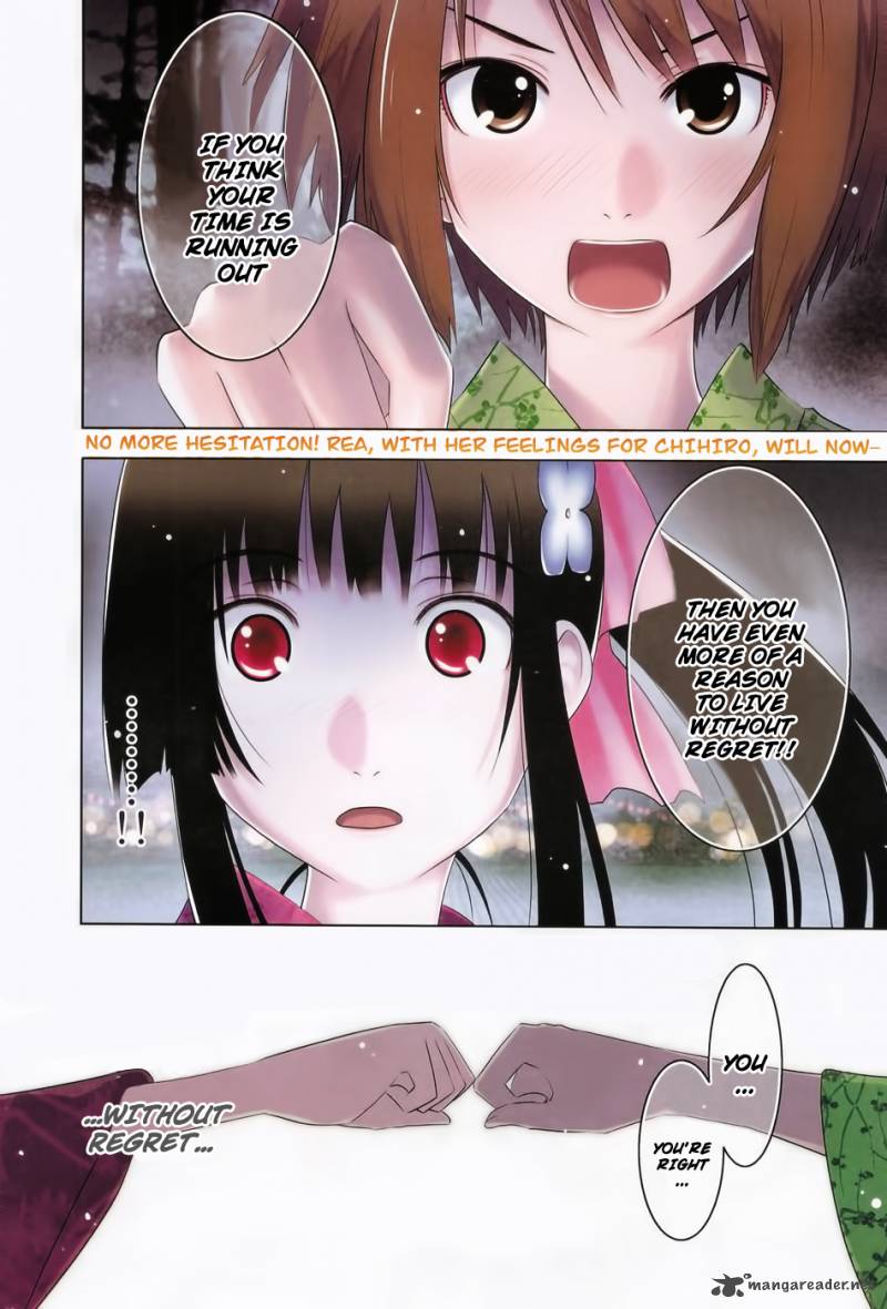 Sankarea Chapter 16 Page 4