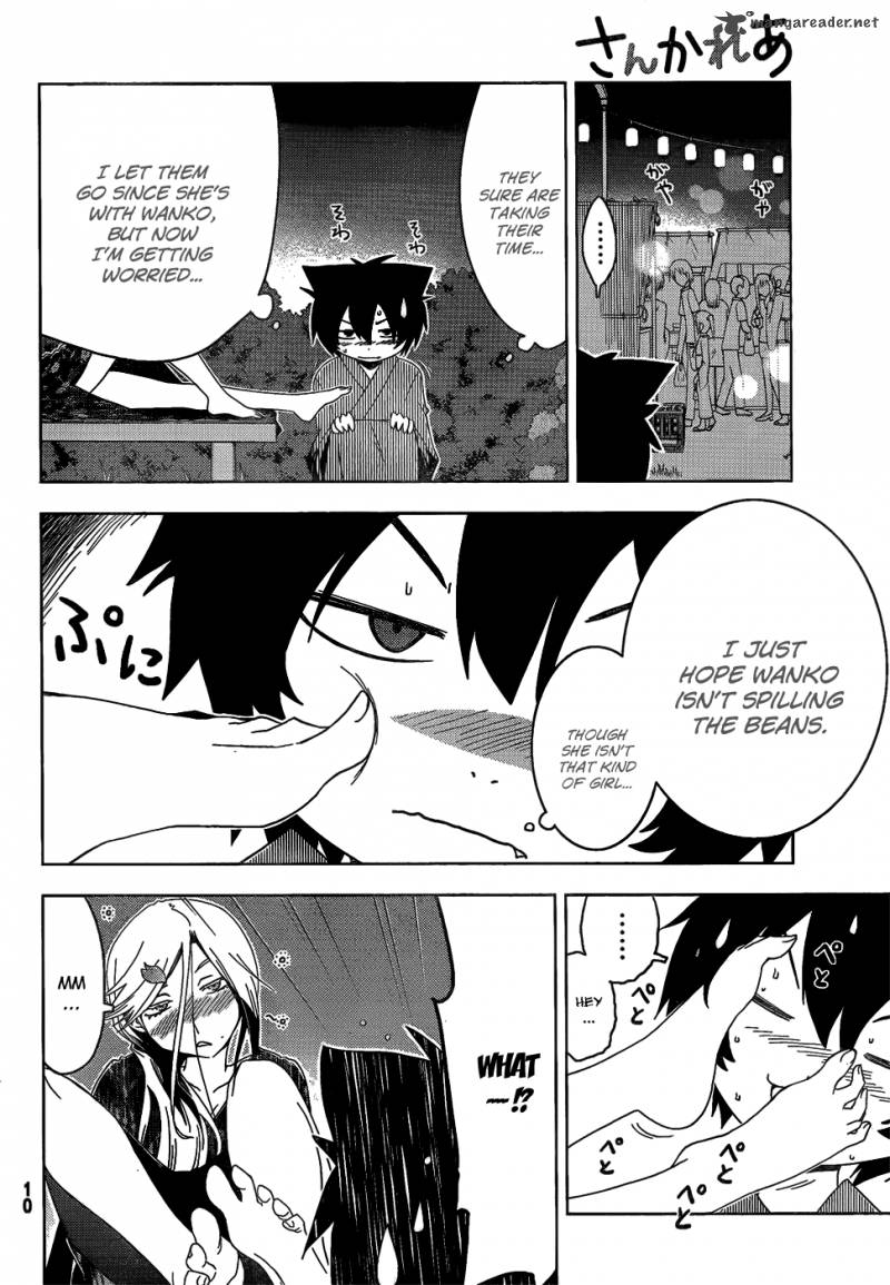 Sankarea Chapter 16 Page 8