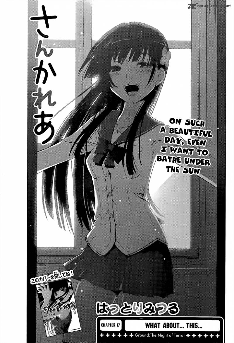 Sankarea Chapter 17 Page 5