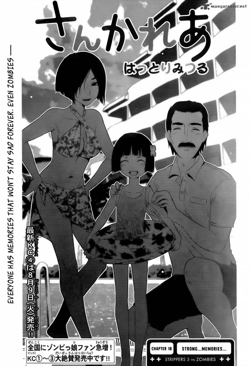 Sankarea Chapter 18 Page 3