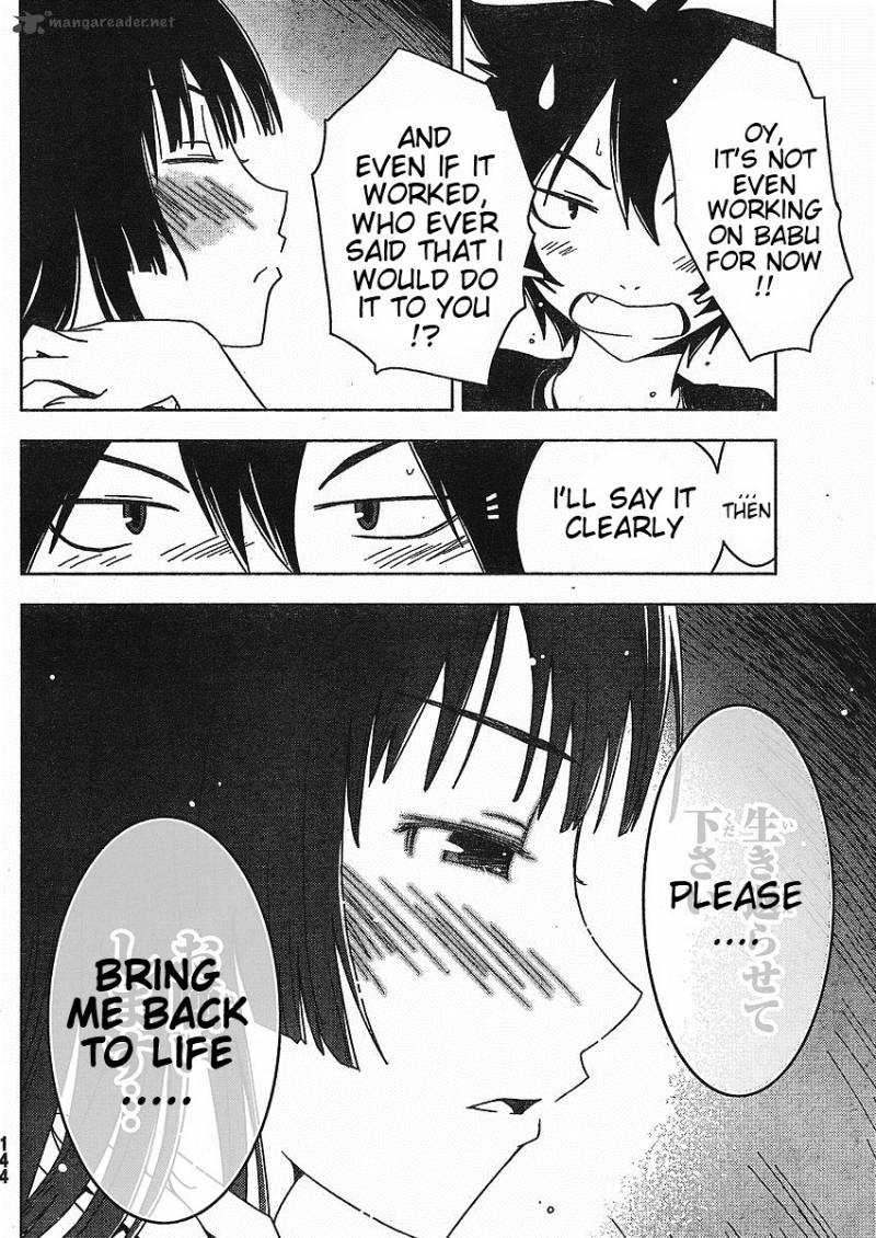 Sankarea Chapter 2 Page 13