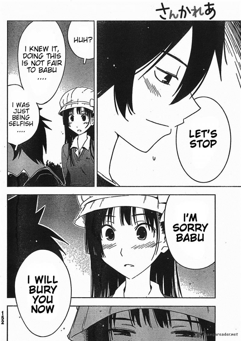 Sankarea Chapter 2 Page 21