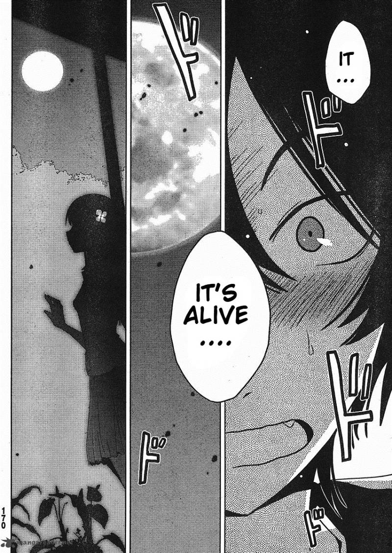 Sankarea Chapter 2 Page 39