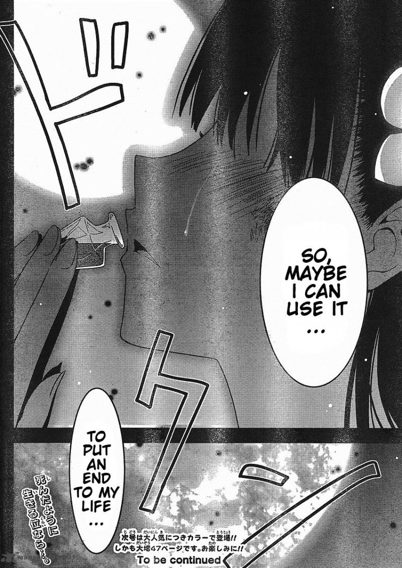 Sankarea Chapter 2 Page 41