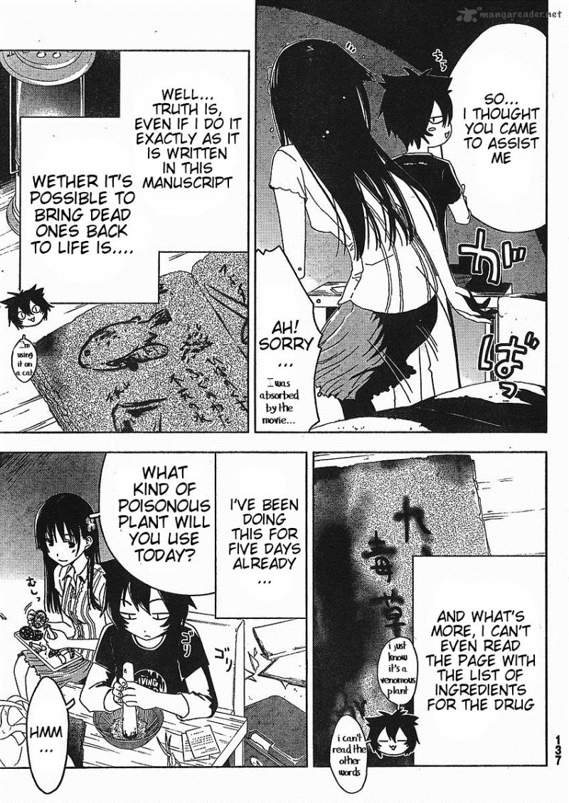 Sankarea Chapter 2 Page 6