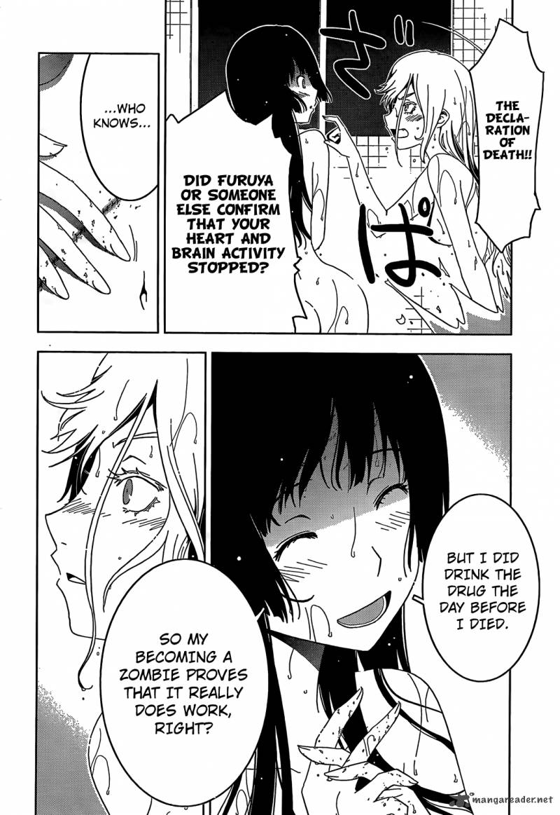 Sankarea Chapter 26 Page 17