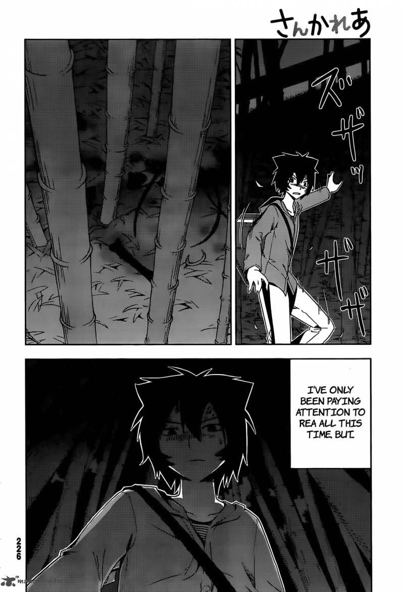 Sankarea Chapter 26 Page 19