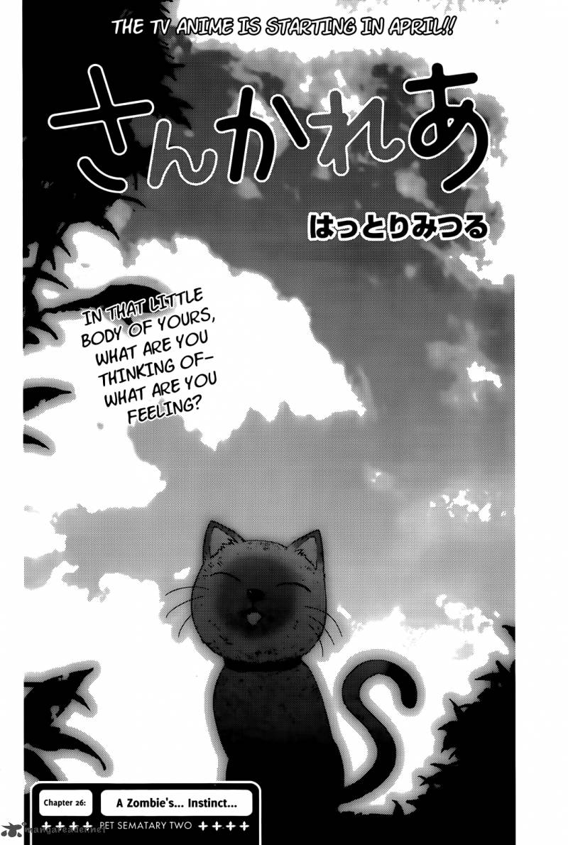 Sankarea Chapter 26 Page 7