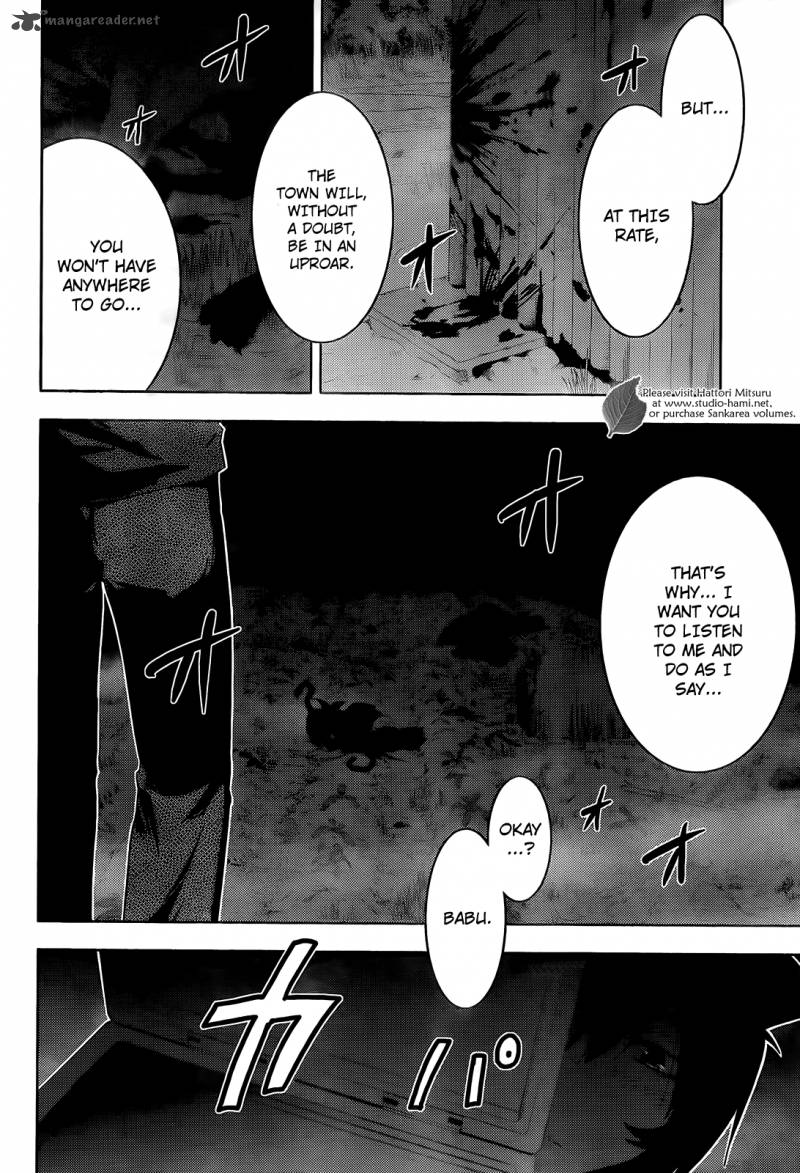 Sankarea Chapter 27 Page 12