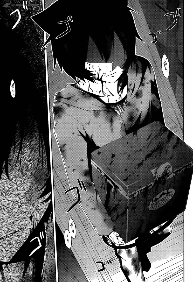 Sankarea Chapter 27 Page 21