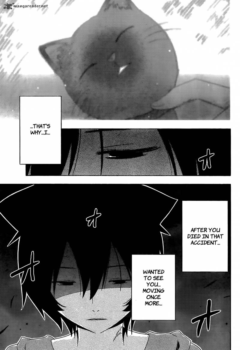 Sankarea Chapter 27 Page 9