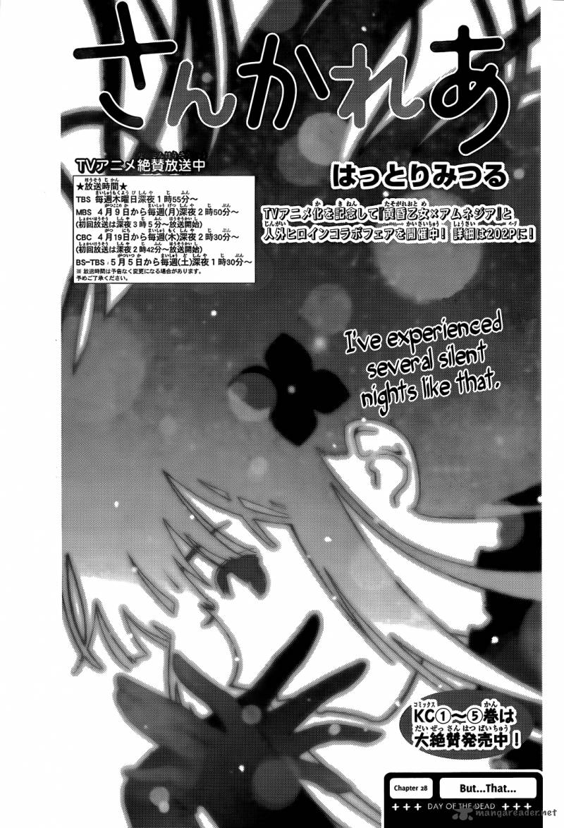 Sankarea Chapter 28 Page 3