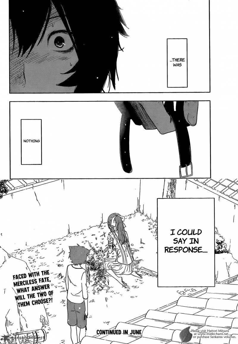 Sankarea Chapter 28 Page 33