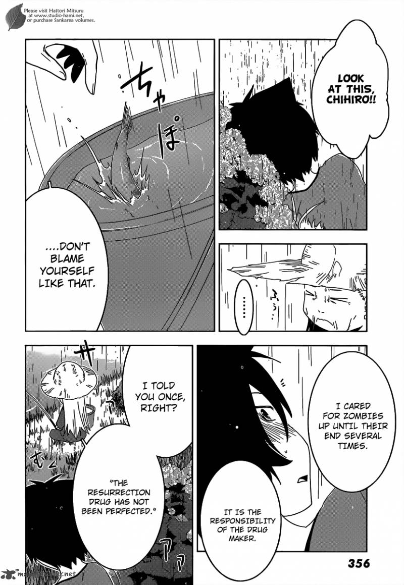 Sankarea Chapter 29 Page 16