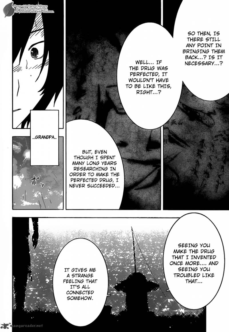 Sankarea Chapter 29 Page 18