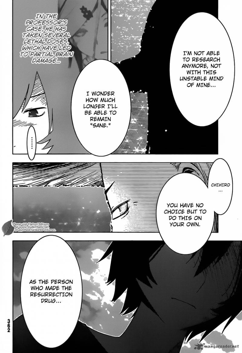 Sankarea Chapter 29 Page 22