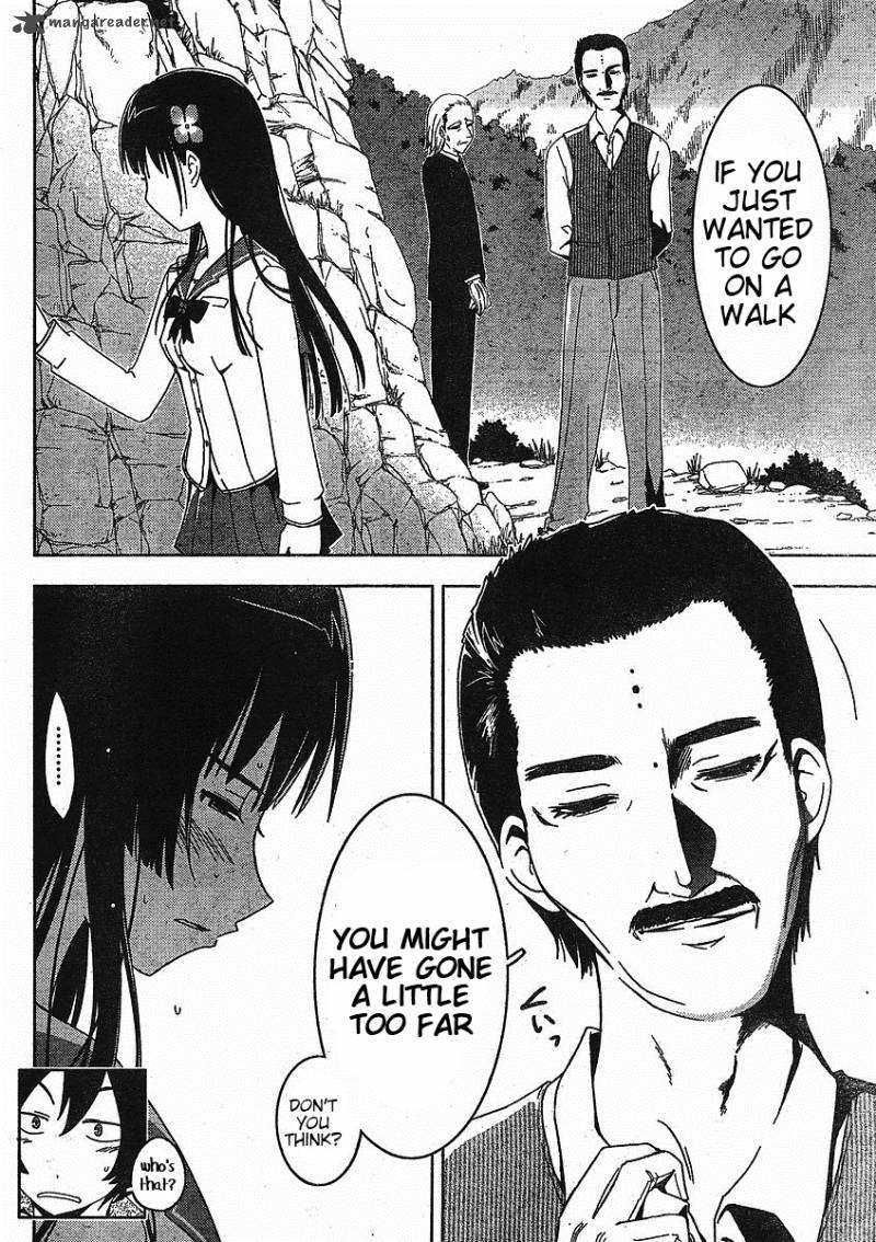 Sankarea Chapter 3 Page 25