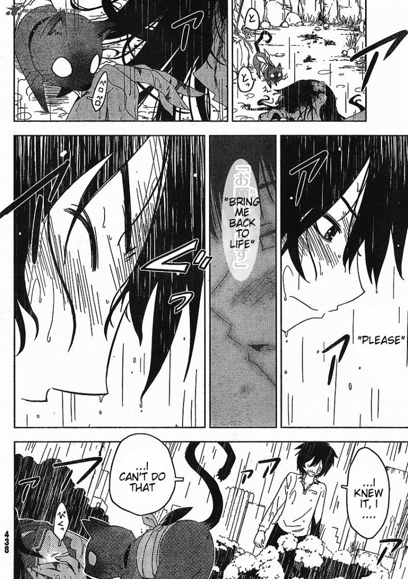 Sankarea Chapter 3 Page 41