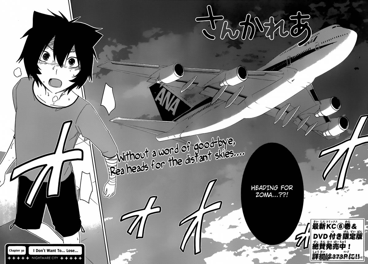 Sankarea Chapter 30 Page 2