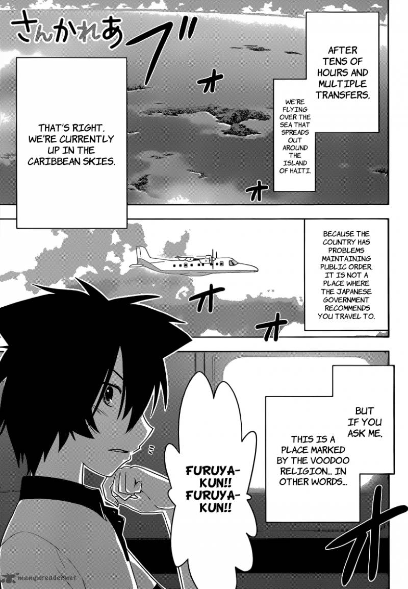 Sankarea Chapter 31 Page 1