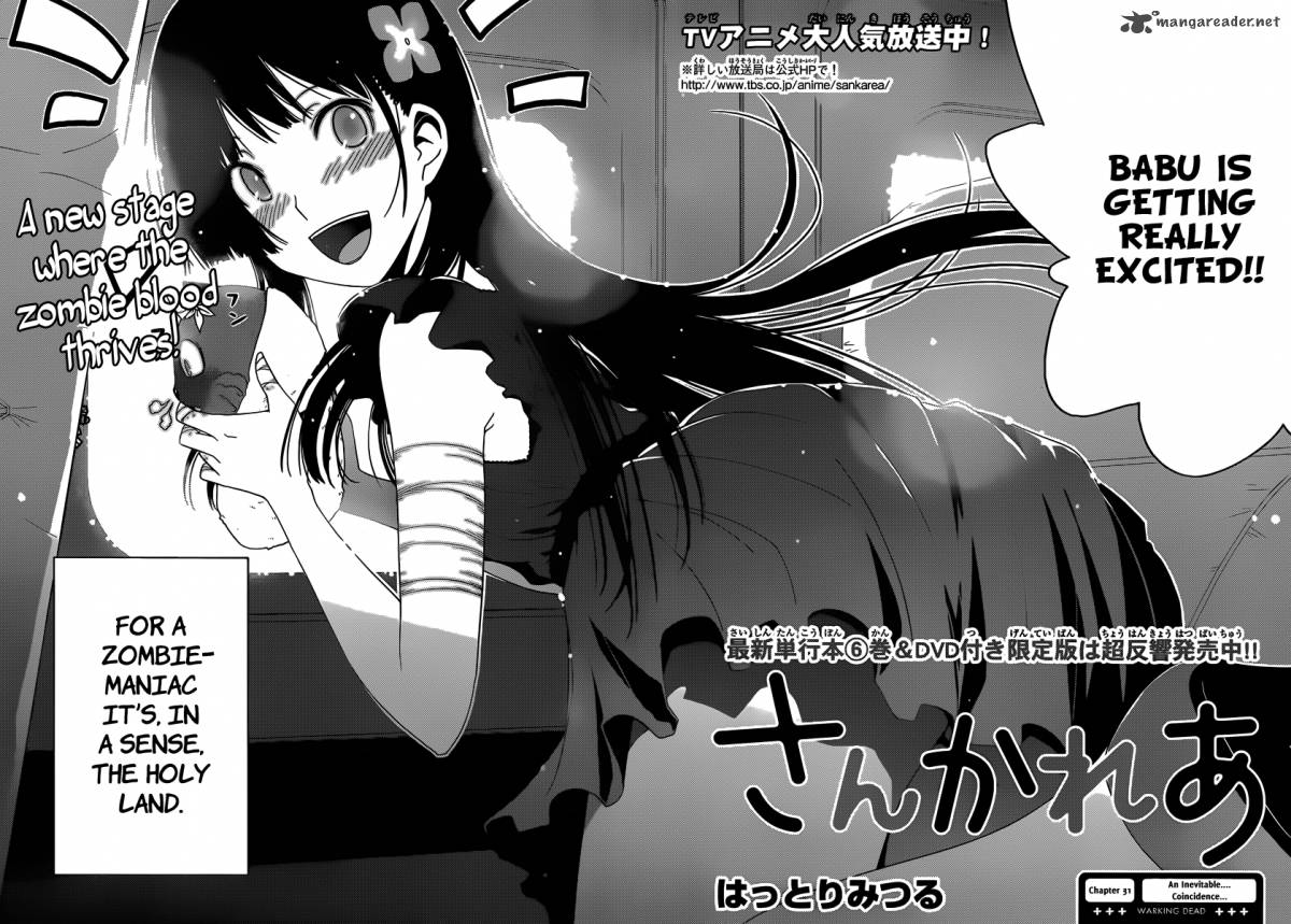 Sankarea Chapter 31 Page 2