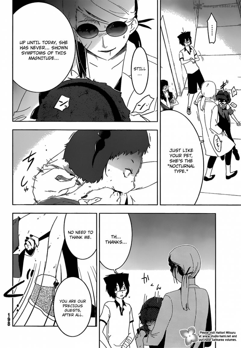 Sankarea Chapter 33 Page 22