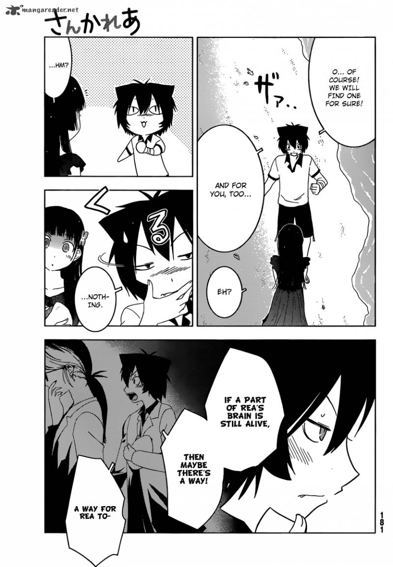 Sankarea Chapter 33 Page 5