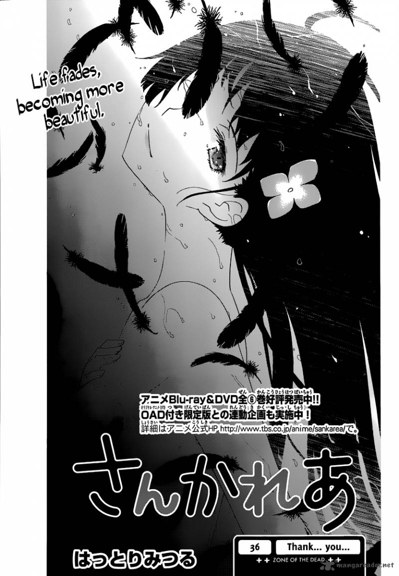 Sankarea Chapter 36 Page 3