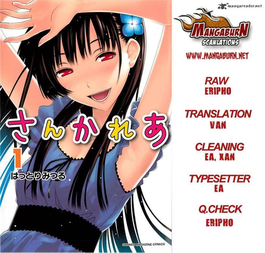 Sankarea Chapter 38 Page 17