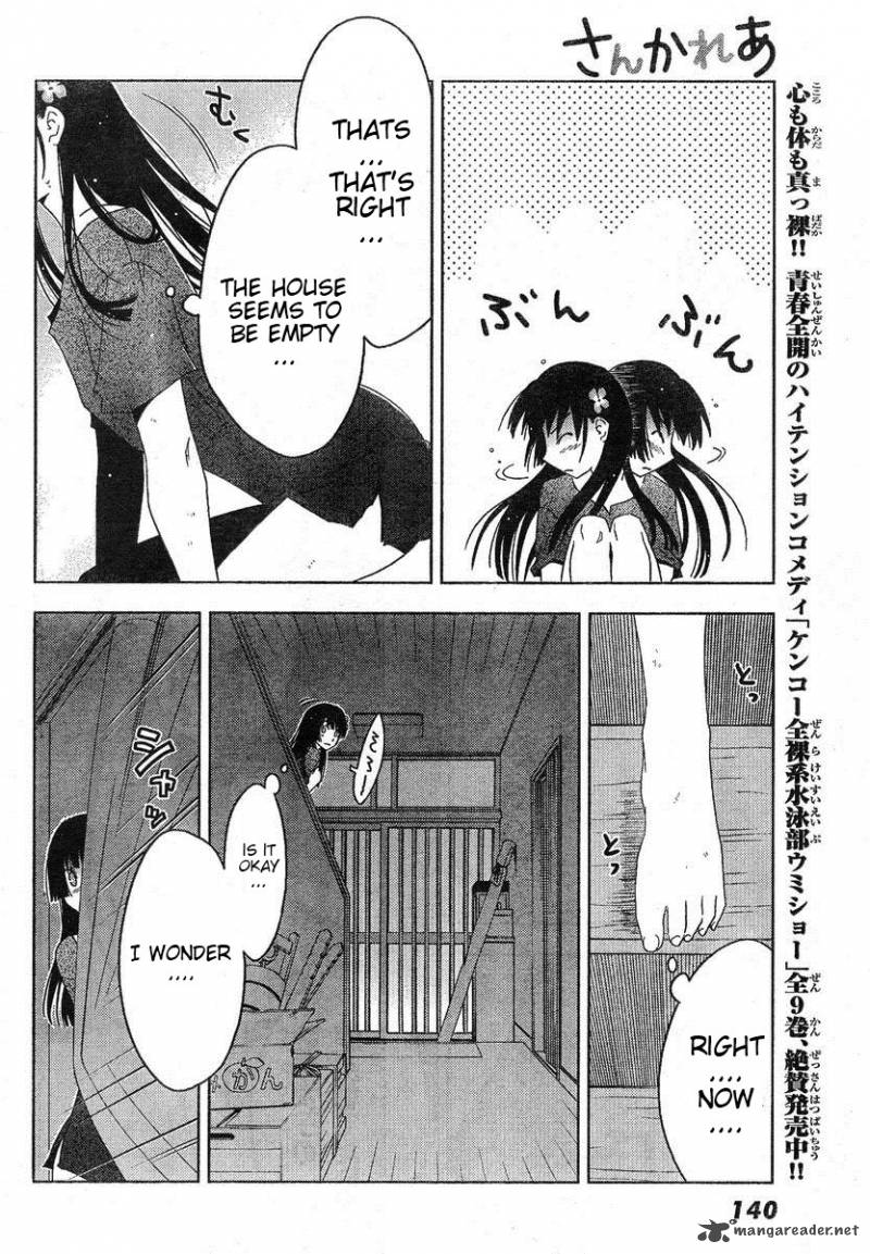 Sankarea Chapter 4 Page 23