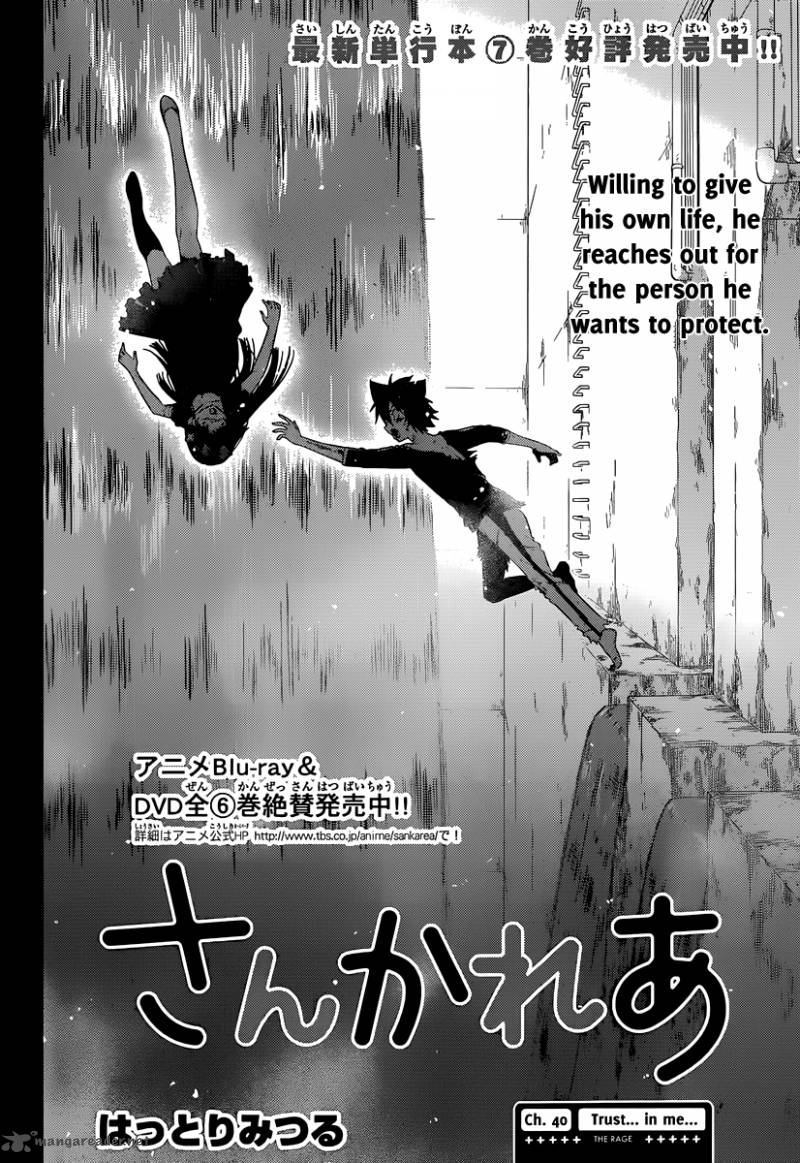 Sankarea Chapter 40 Page 3