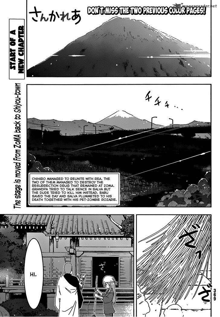 Sankarea Chapter 42 Page 5