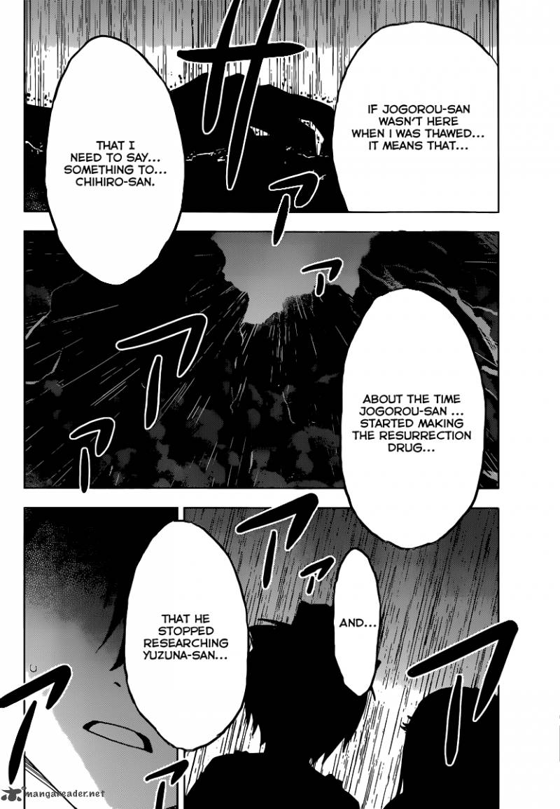 Sankarea Chapter 46 Page 25