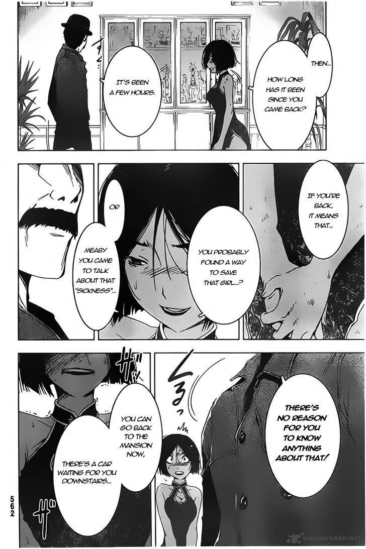 Sankarea Chapter 54 Page 5