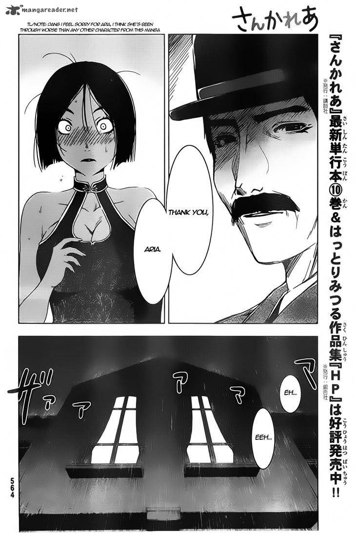 Sankarea Chapter 54 Page 7