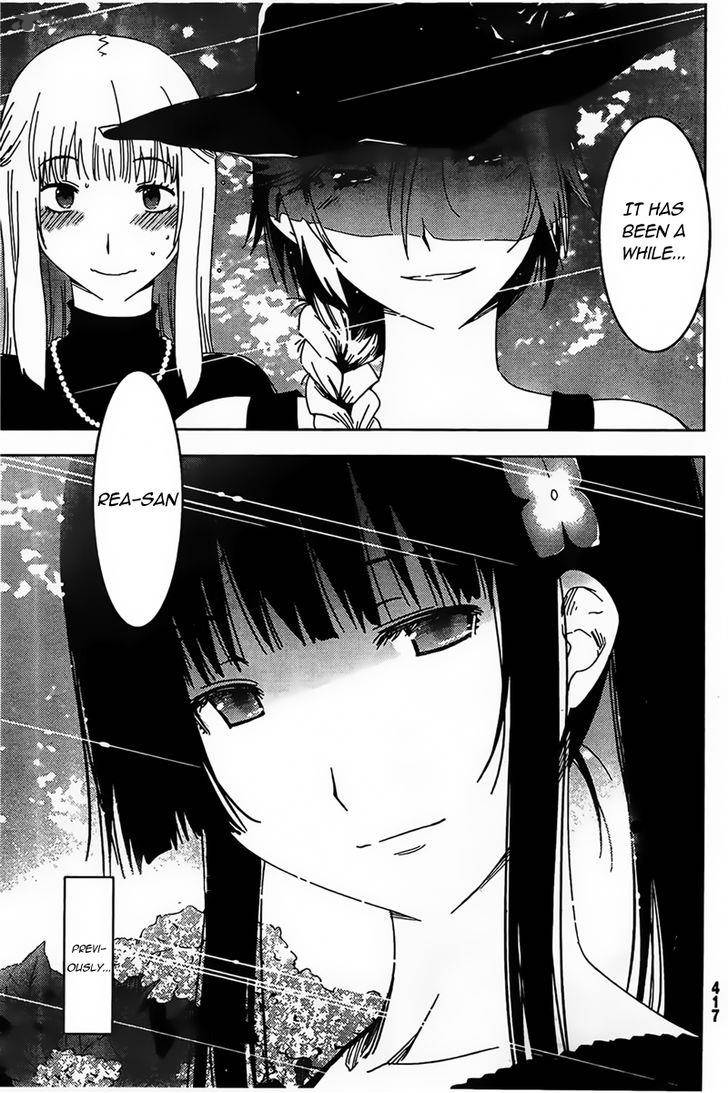 Sankarea Chapter 56 Page 10