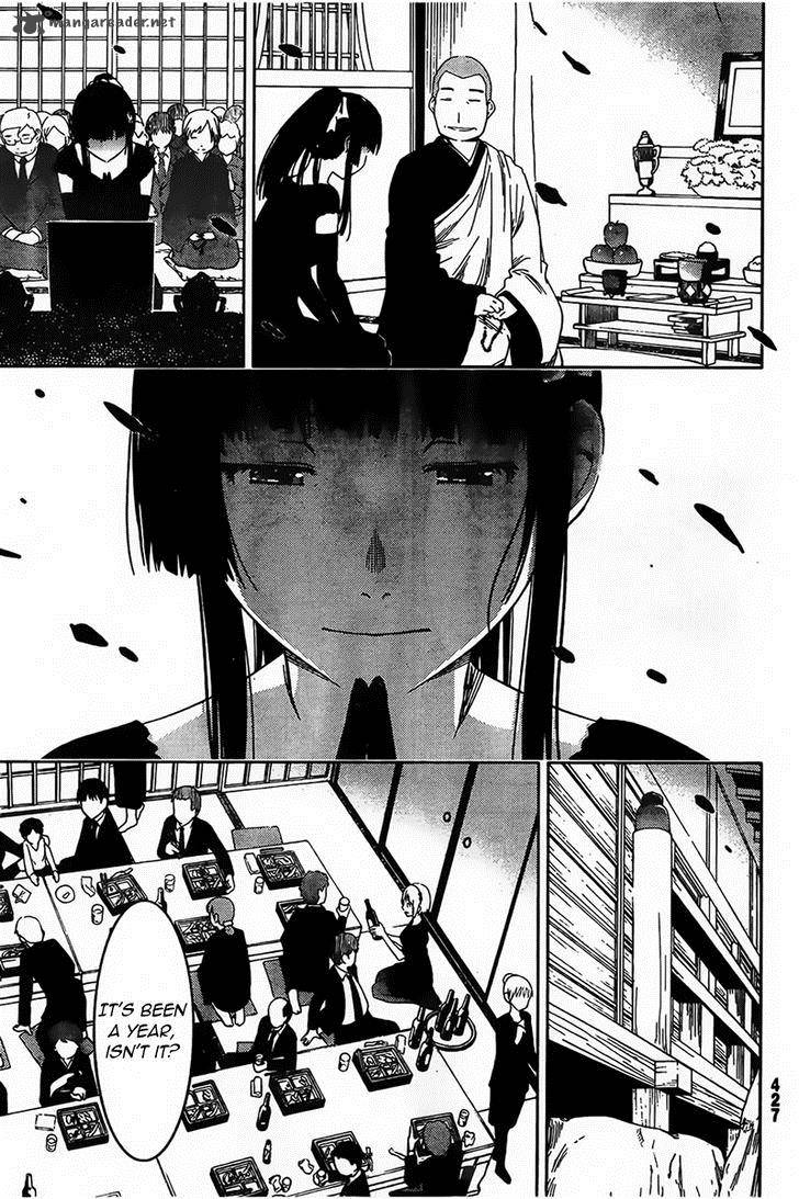 Sankarea Chapter 56 Page 20