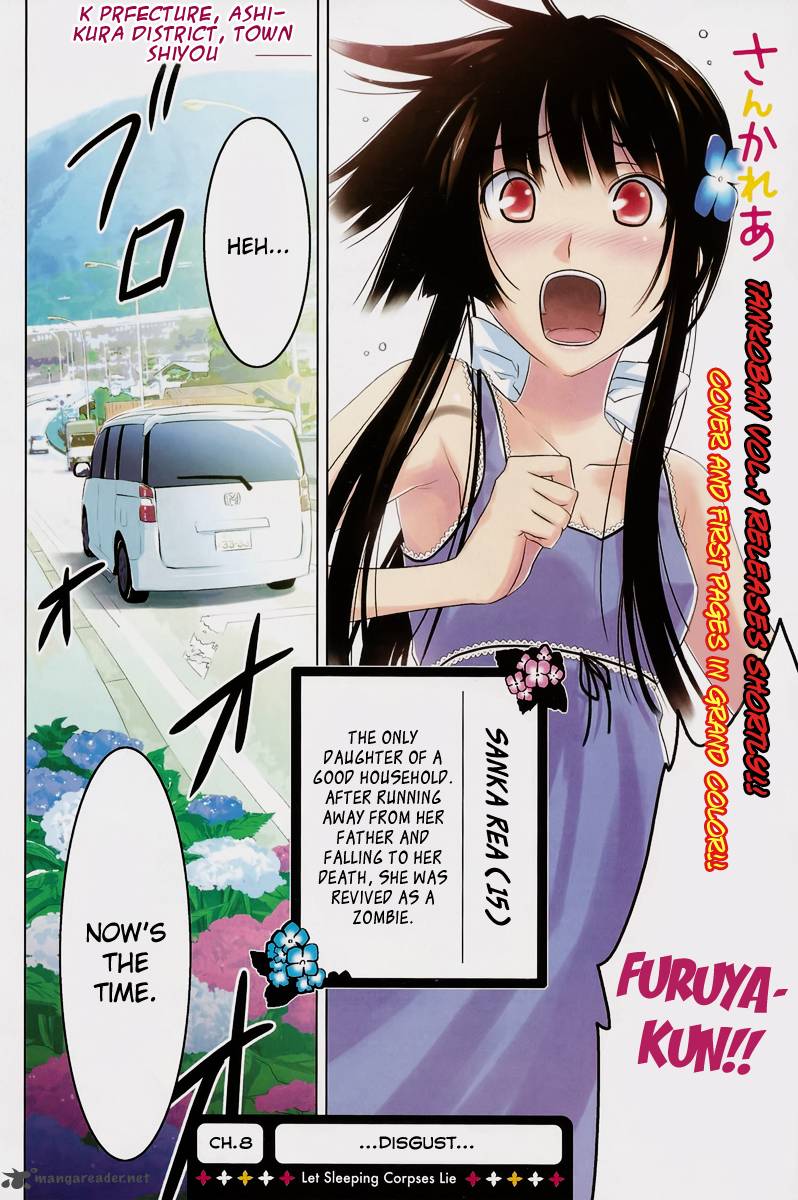 Sankarea Chapter 8 Page 2